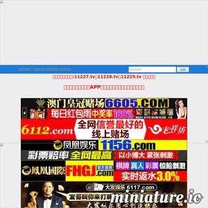 国产在线最新,创新驱动，引领行业发展新篇章